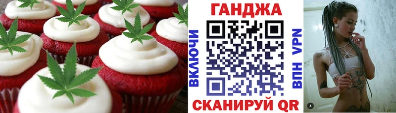 kraken зеркало  Усолье  Еда ТГК марихуана 