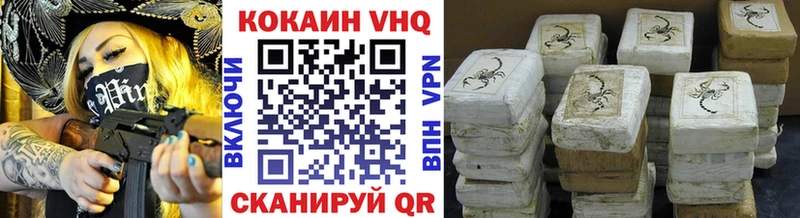 Кокаин Эквадор  где купить   Усолье 