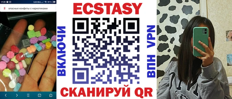 что такое наркотик  Усолье  Ecstasy TESLA 