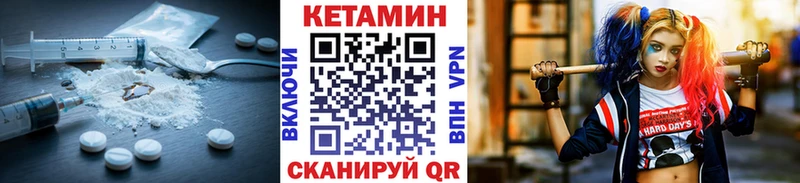 КЕТАМИН VHQ  Усолье 