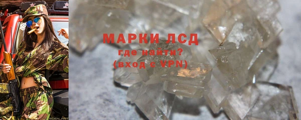 трава Елабуга