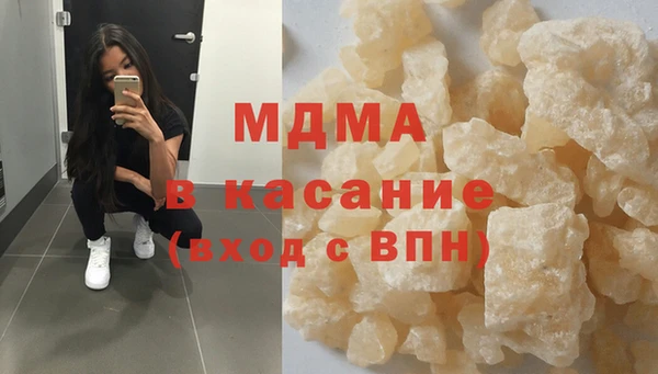 меф Ельня