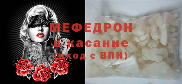 трава Елабуга