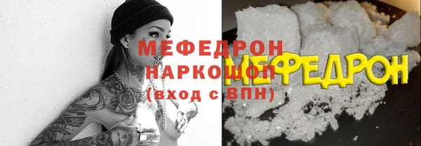 не бодяженный Елизово