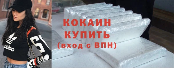 не бодяженный Елизово