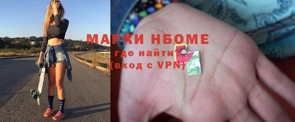трава Елабуга