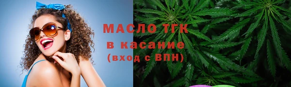 трава Елабуга