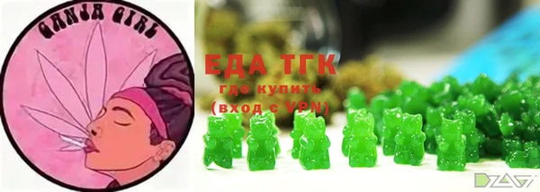 трава Елабуга
