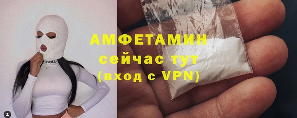 кристаллы Заволжье