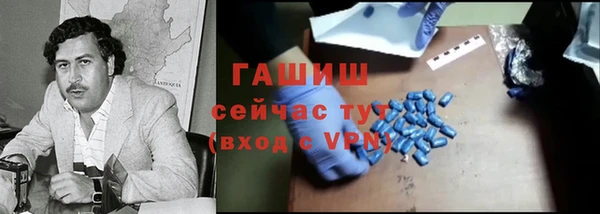 кристаллы Заволжье