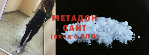 не бодяженный Елизово
