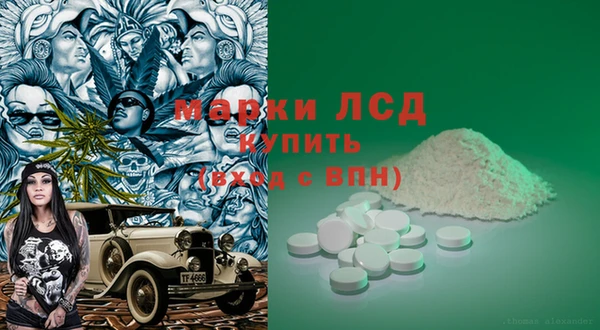 ALPHA PVP Заволжск