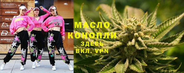 ALPHA PVP Заволжск