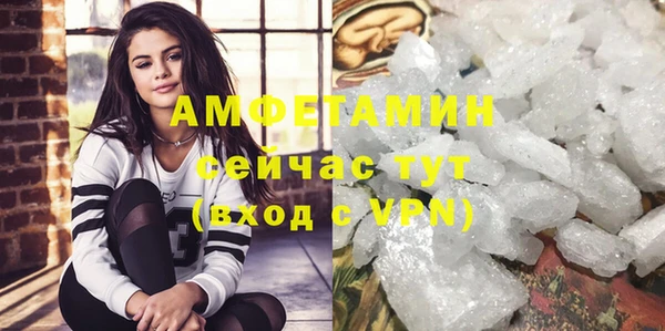 трава Елабуга