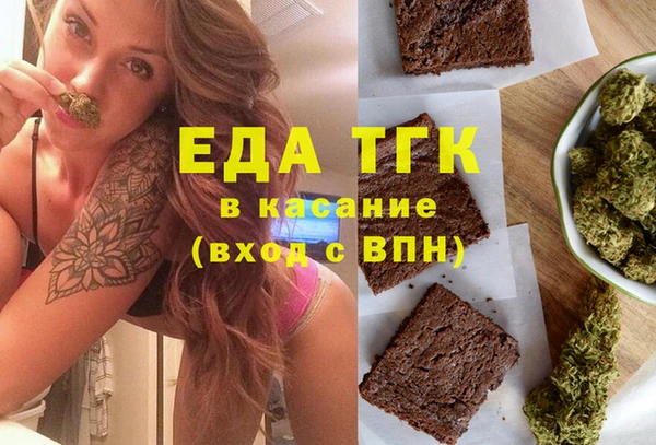 трава Елабуга
