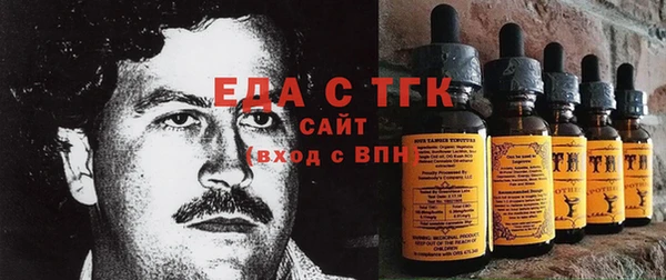 трава Елабуга