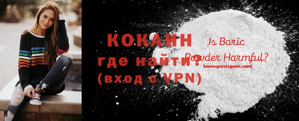 не бодяженный Елизово