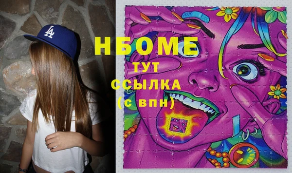 ECSTASY Заводоуковск