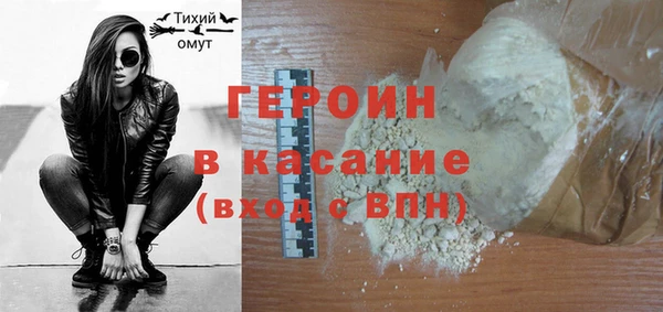 трава Елабуга