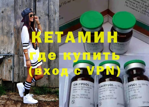 не бодяженный Елизово