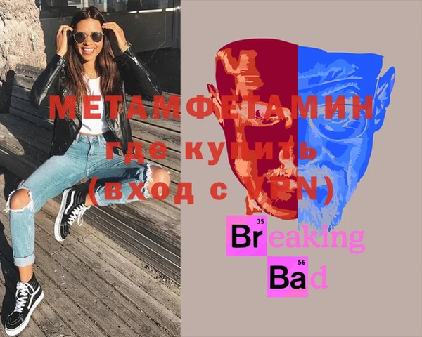 меф Ельня