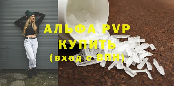 трава Елабуга