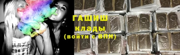 трава Елабуга