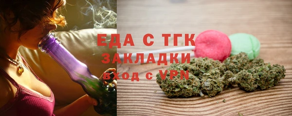 не бодяженный Елизово