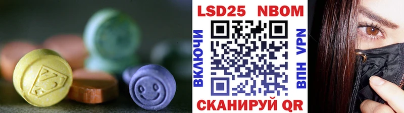 Лсд 25 экстази кислота  даркнет сайт  Усолье 
