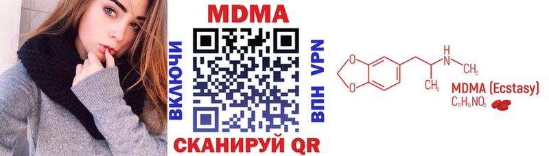 MDMA молли  магазин продажи   Усолье 