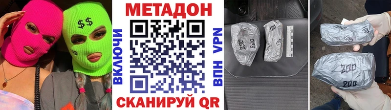 МЕГА маркетплейс  наркота  Усолье  МЕТАДОН кристалл 