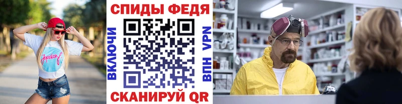 мега ТОР  Усолье  Метамфетамин Декстрометамфетамин 99.9% 