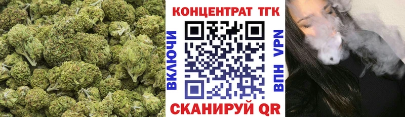 Дистиллят ТГК вейп с тгк Усолье