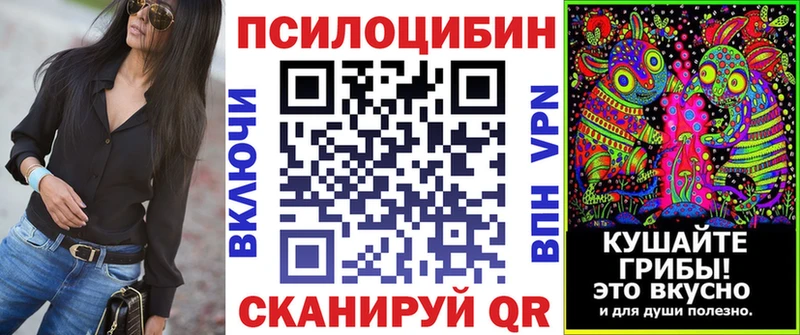 Галлюциногенные грибы прущие грибы  Усолье 